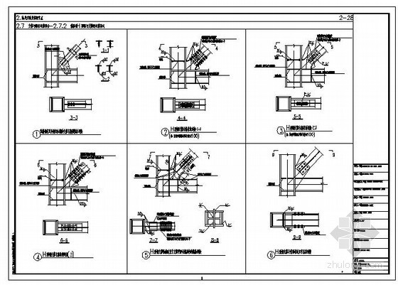 工形梁楼板节点资料下载-民用钢框架箱形柱H形梁与支撑的连接节点构造详图