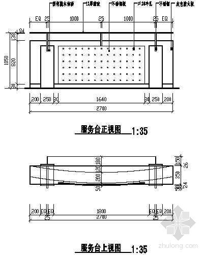 行政服务中心服务台施工图资料下载-服务台施工图18