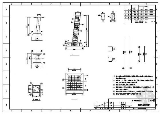 单臂廊架基础结构图资料下载-某XZ2036塔架基础结构图