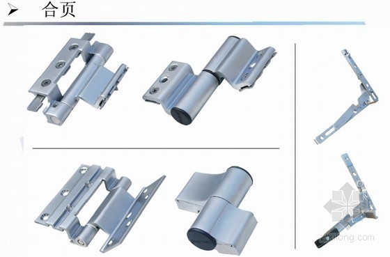合理的选用铝门窗五金件- 