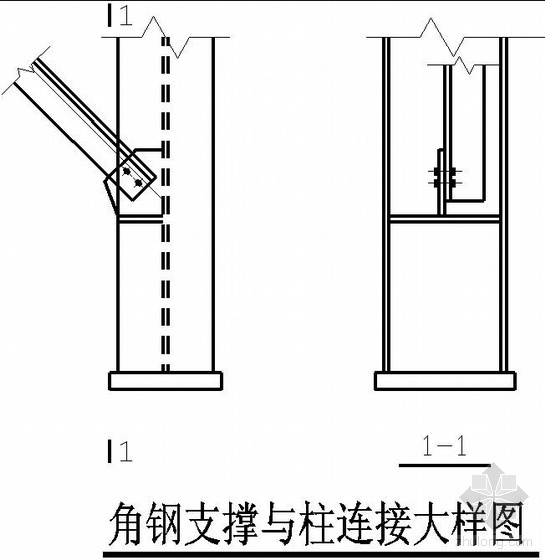 角钢柱连接图资料下载-某角钢支撑与柱连接节点构造样图