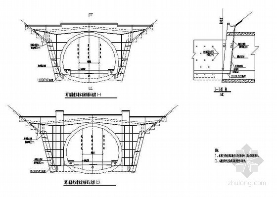 四级围岩翼墙式隧道洞门资料下载-双线有砟轨道隧道洞门端墙与挡翼墙背后防排水节点详图设计