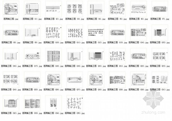 [安徽]高层市级框架结构医疗综合楼建筑施工图（知名设计院）-高层市级框架结构医疗综合楼建筑缩略图 