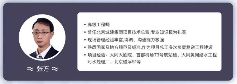 史上最全的土建施工技术详解_5