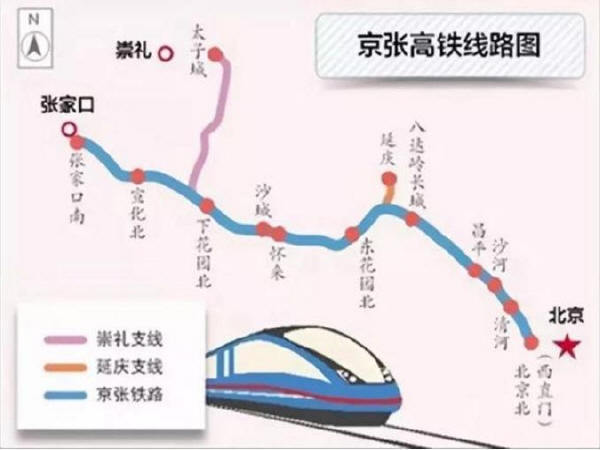 河北省绿色施工资料下载-揭秘“京张高铁”最难挖的隧道和埋深地下车站的施工方法