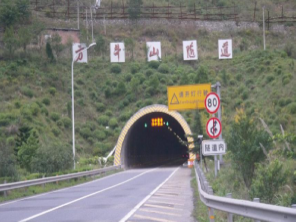 奉巫高速公路资料下载-重庆高速公路隧道管理
