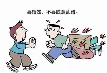 十类安全事故动图大合集，这不是意外，而是自杀！_54