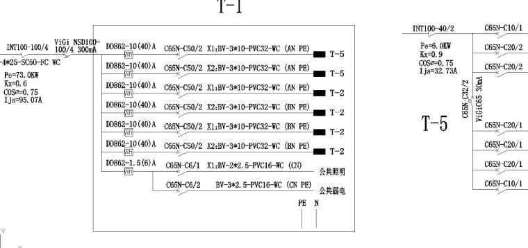 某五层小住宅电气施工图-供电系统图