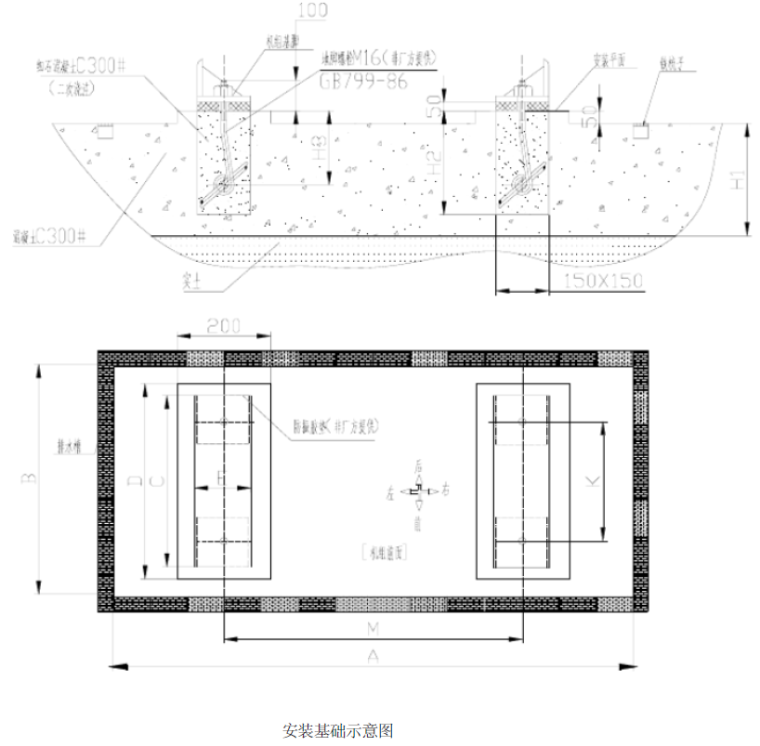 地源热泵设计选型手册（100页）_5