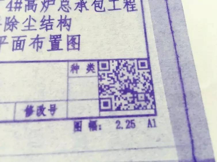 图纸带模型资料下载-CAD图纸也带二维码，你是不是OUT了？