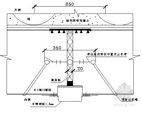 地铁工程节能施工方案资料下载-[四川]地铁工程防水施工方案