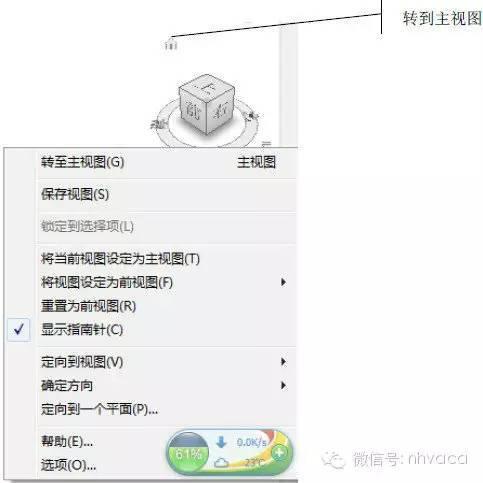 BIM入门级教程，小白都能学会！_13