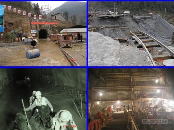 锚杆钢筋工程安全技术交底资料下载-隧道施工安全技术及典型案例分析144页