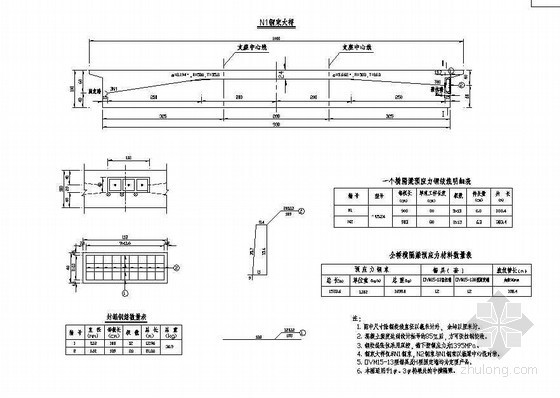 预应力束斜拉式资料下载-104m组合体系斜拉桥中横梁预应力钢束构造节点详图设计