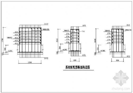 基础梁配筋图纸资料下载-基础梁配筋断面构造图