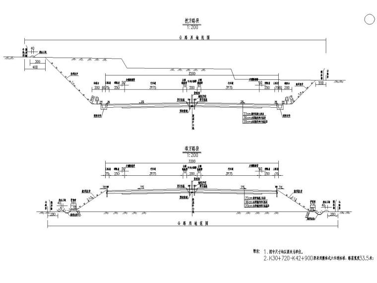 高速公路停车区施工图资料下载-高速公路工程互通式立交停车区施工图设计