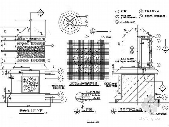特色景观灯柱详图资料下载-特色灯柱景柱施工详图