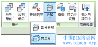 BIM教程,Revit中CAD图纸的引入和处理,BIM软件,中国BIM培训网