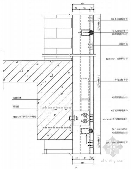 红砂岩幕墙楼层处竖剖节点资料下载-铝板幕墙标准竖剖节点详图