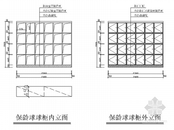 [福建]某保龄球馆室内装修施工图-保龄球柜立面