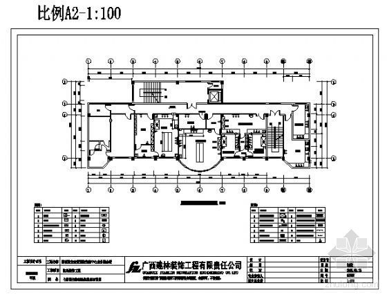 疾病控制中心设计资料下载-某市疾病预防控制中心设计图