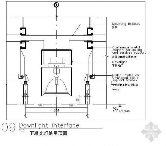 顶面法资料下载-下聚光灯处吊顶面