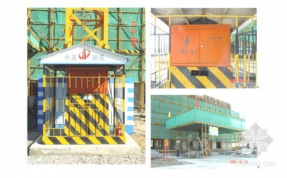 防爆楼地面资料下载-[辽宁]高层剪力墙结构住宅楼工程施工组织设计（187页）