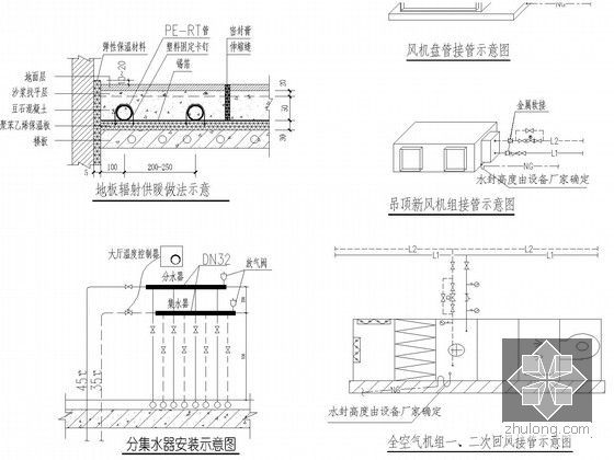 [山西]五星酒店暖通空调设计全套施工图纸(冷热源机房)-安装大样图