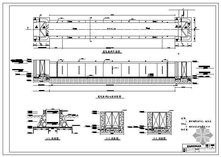 建船闸资料下载-某船闸设计结构总图