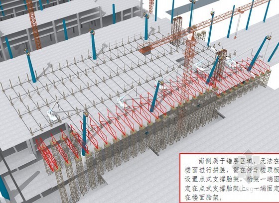 楼板钢钢结构支撑施工方案资料下载-[湖北]机场航站楼扩建钢结构工程专项施工方案(近450页 附图丰富 钢用量3万吨)