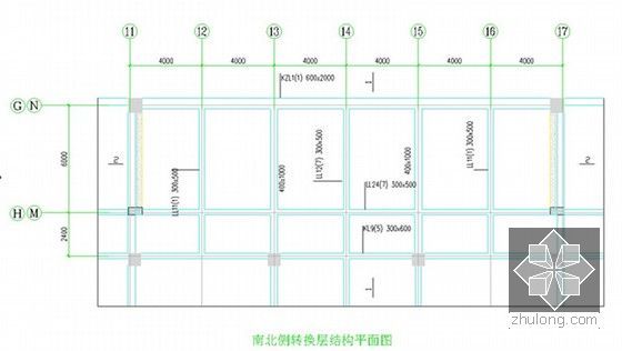  [贵州]框架剪力墙结构办公大楼施工组织设计（鲁班奖，知名国企承建）-南北侧转换层结构平面图