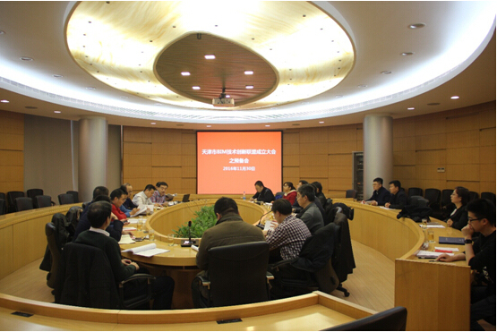 污水处理厂技术创新资料下载-天津市BIM技术创新联盟成立的预备会在天津市建筑设计院顺利召开
