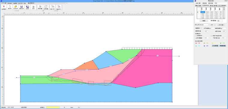 用visual slope岩土设计分析软件进行边坡稳定分析-Visual-Slope-V6-CN-9.jpg