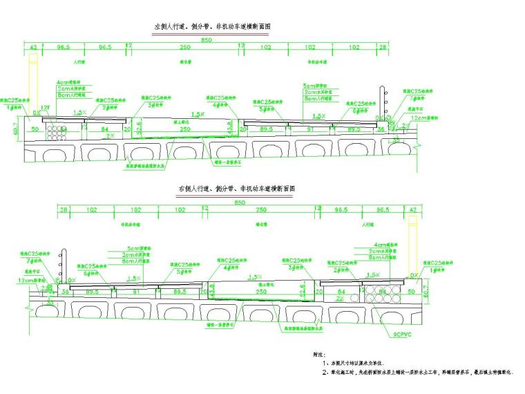 市政道路改建工程施工图设计359张（含管线,桥涵,交通,预算）-桥梁人行道构造图.jpg