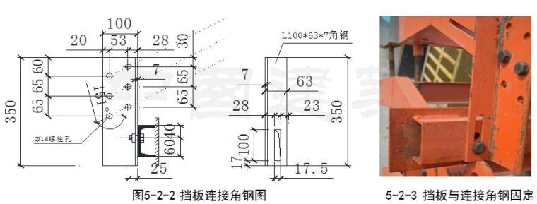 新型工具式可调节楼梯钢模板施工工法-可调节性设计