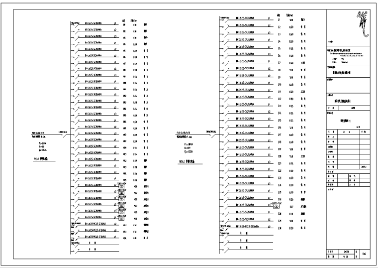 线槽灯桥架资料下载-[杭州]某大型酒店装修全套图电气设备图