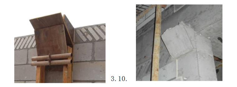 中央空调工程样板引路方案资料下载-框架剪力墙结构样板引路方案（50页，附图丰富）