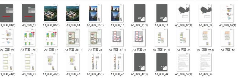 [广东]某大学附属中学建筑方案设计文本JPG（36页）-总缩览图