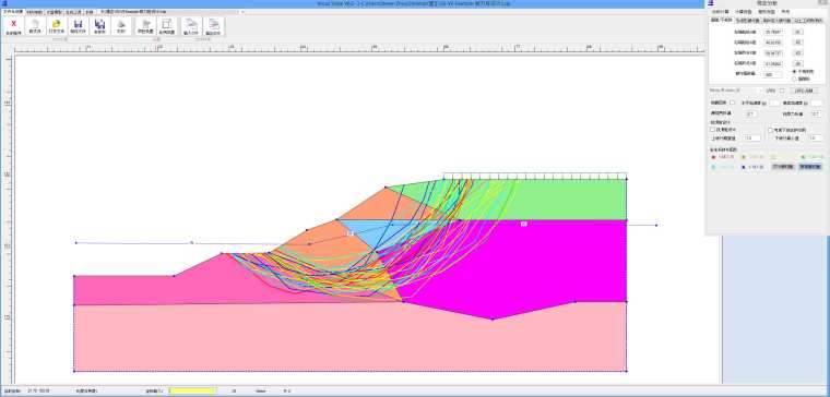 用visual slope岩土设计分析软件进行边坡稳定分析-Visual-Slope-V6-CN-11.jpg