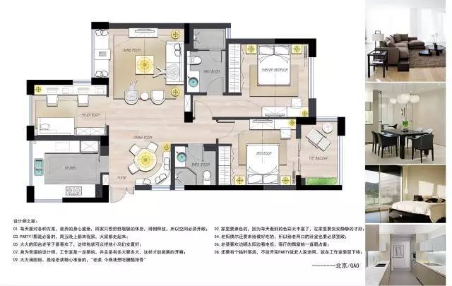 一个户型的优化PK!183种方案可能，评选出最精华的17个！_15