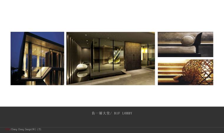 CCD深圳科之谷超高档现代公寓室内设计方案-053
