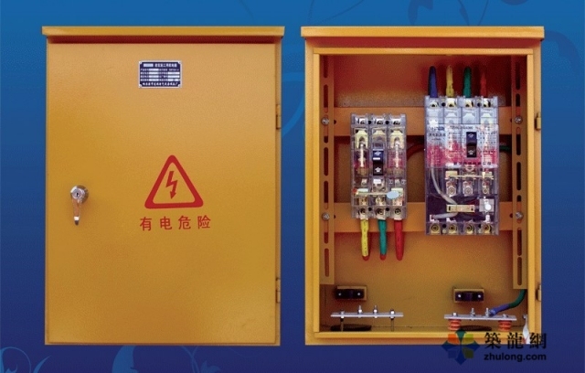 施工现场临时用电配电箱（柜） 标准化配置图集-16_副本.jpg