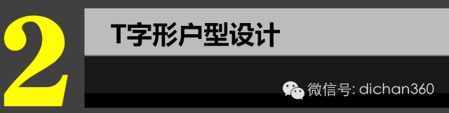 [多图]快收藏!    一梯三户是这样布局的_4