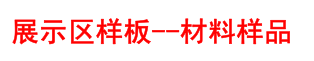 土建、安装工程施工质量标准化图册，有心的都收藏了！_61