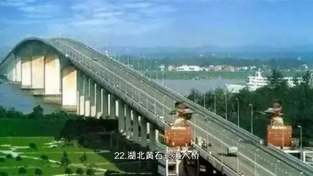知道万里长江上有多少大桥吗？看完才知道中国工程人的伟大_23