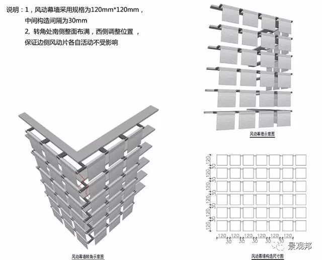 有创意的设计师不做常规的景墙_4