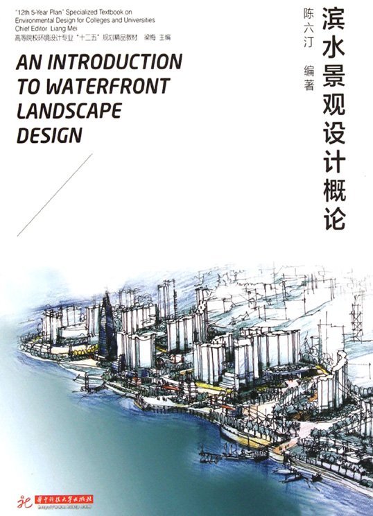 景观滨水设计案例资料下载-最全的滨水景观设计手法概论方法,都在这里了!