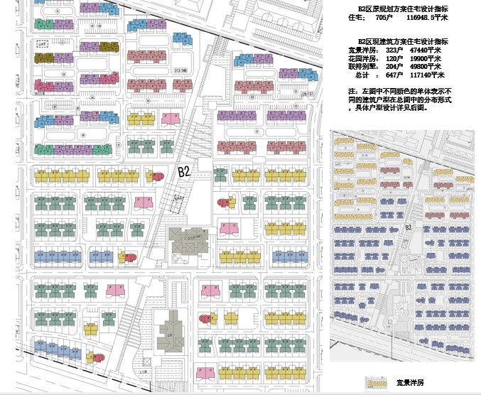 彩石山庄建筑规划设计方案文本-平面布置