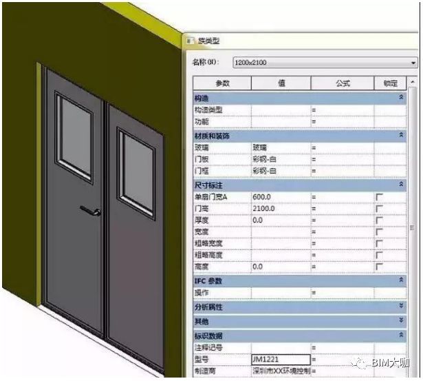 背景cad图纸资料下载-BIM为什么比CAD图纸NB？