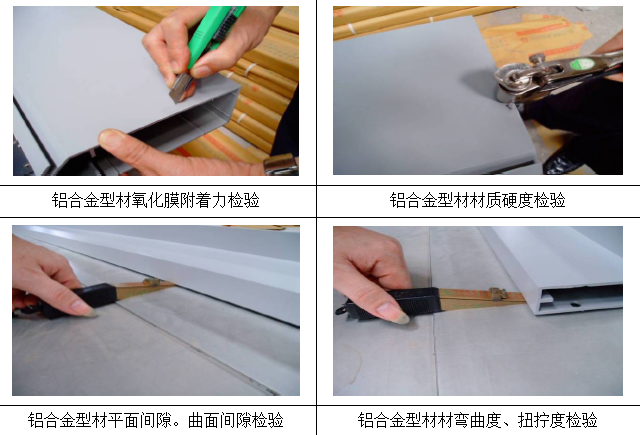 新城国际楼幕墙工程施工组织设计_1